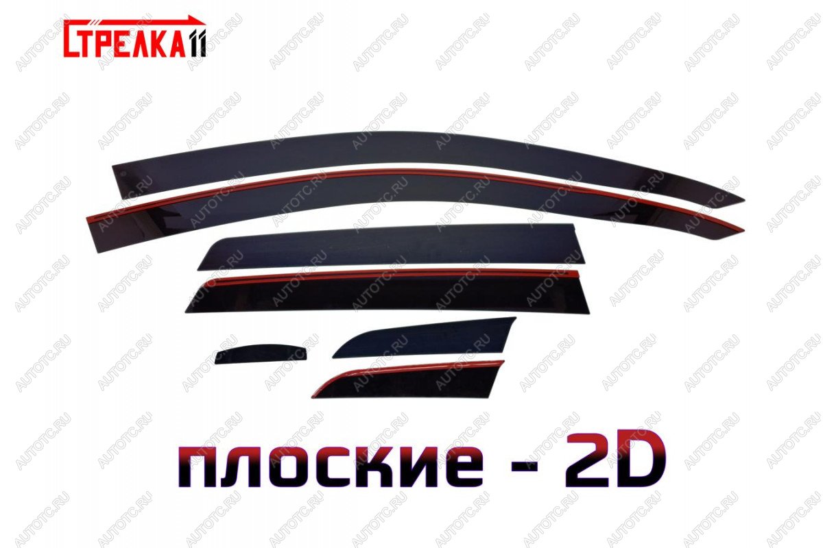 4 699 р. Дефлекторы окон 2D Стрелка11  Chevrolet Aveo ( T200,  T250,  T300) (2002-2015) хэтчбек 5 дв, седан, седан рестайлинг, хэтчбек 5 дв рестайлинг, седан, хэтчбек (черные)  с доставкой в г. Тамбов