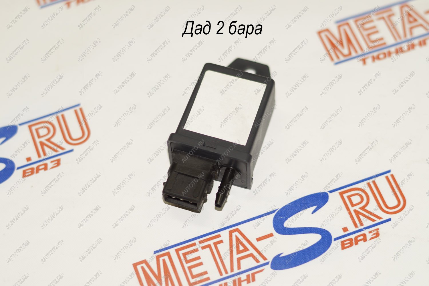 5 389 р. ДАД 2 Bar в корпусе (Датчик абсолютного даления Motorola) Motorola 688247233  с доставкой в г. Тамбов