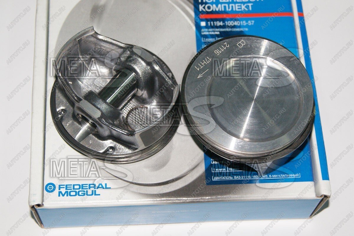 2 299 р. Поршни 21116 Гранта ВАЗ 82,0 Federal Mogul (ДЗВ) 688245504  с доставкой в г. Тамбов