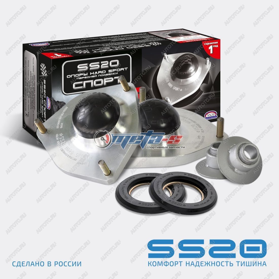 15 249 р. Опоры передних стоек 2170 Приора SS20 Hard Sport SS20 688247858  с доставкой в г. Тамбов