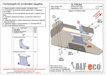 алюминий 9829р