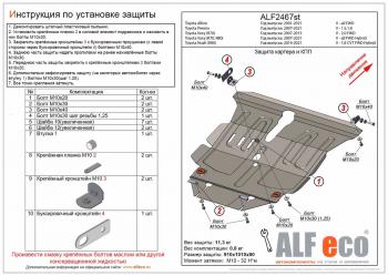 алюминий 3 мм 13515р