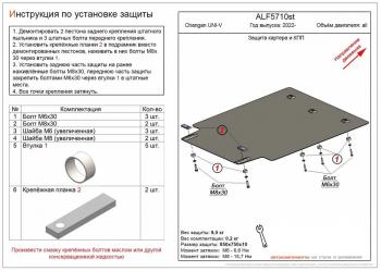 алюминий 7814р