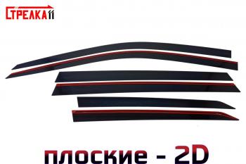 Дефлекторы окон 2D Стрелка11 Honda (Хонда) Pilot (Пилот)  YF6 (2016-2019) YF6 дорестайлинг