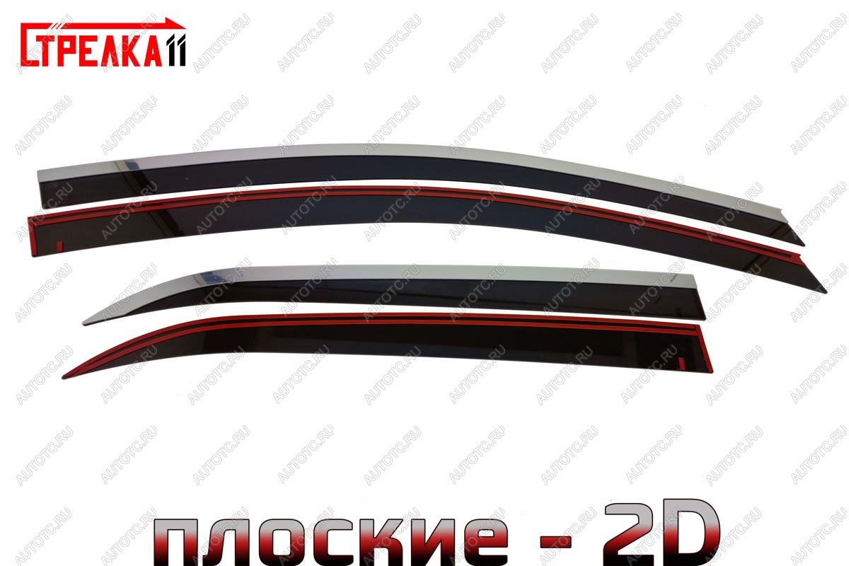 5 449 р. Дефлекторы окон 2D с хром накладками Стрелка11 KIA Picanto 3 JA хэтчбэк 5 дв. дорестайлинг (2017-2021) (черные)  с доставкой в г. Тамбов