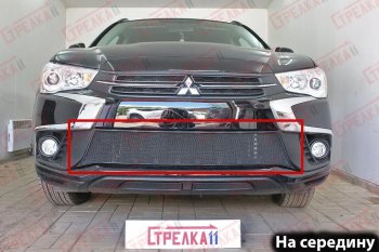 Защитная сетка в бампер (центр, ячейка 3х7 мм) Alfeco Стандарт Mitsubishi ASX 2-ой рестайлинг (2017-2020)