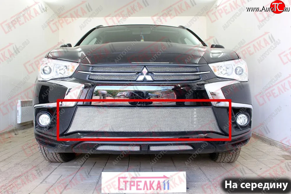 3 999 р. Защитная сетка в бампер (центр, ячейка 3х7 мм) Alfeco Стандарт  Mitsubishi ASX (2017-2020) 2-ой рестайлинг (Хром)  с доставкой в г. Тамбов