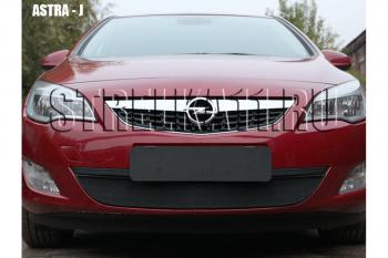 Защита радиатора Стрелка11 Стандарт Opel Astra J универсал дорестайлинг (2009-2012)