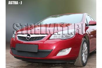 3 099 р. Защита радиатора Стрелка11 Стандарт Opel Astra J универсал дорестайлинг (2009-2012) (черная)  с доставкой в г. Тамбов. Увеличить фотографию 2