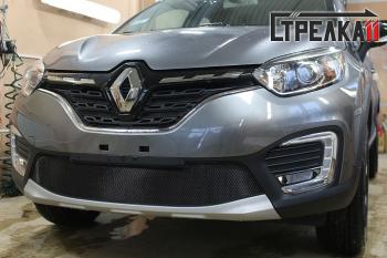 Защита радиатора (верх) Стрелка11 Стандарт Renault Kaptur рестайлинг (2020-2024)