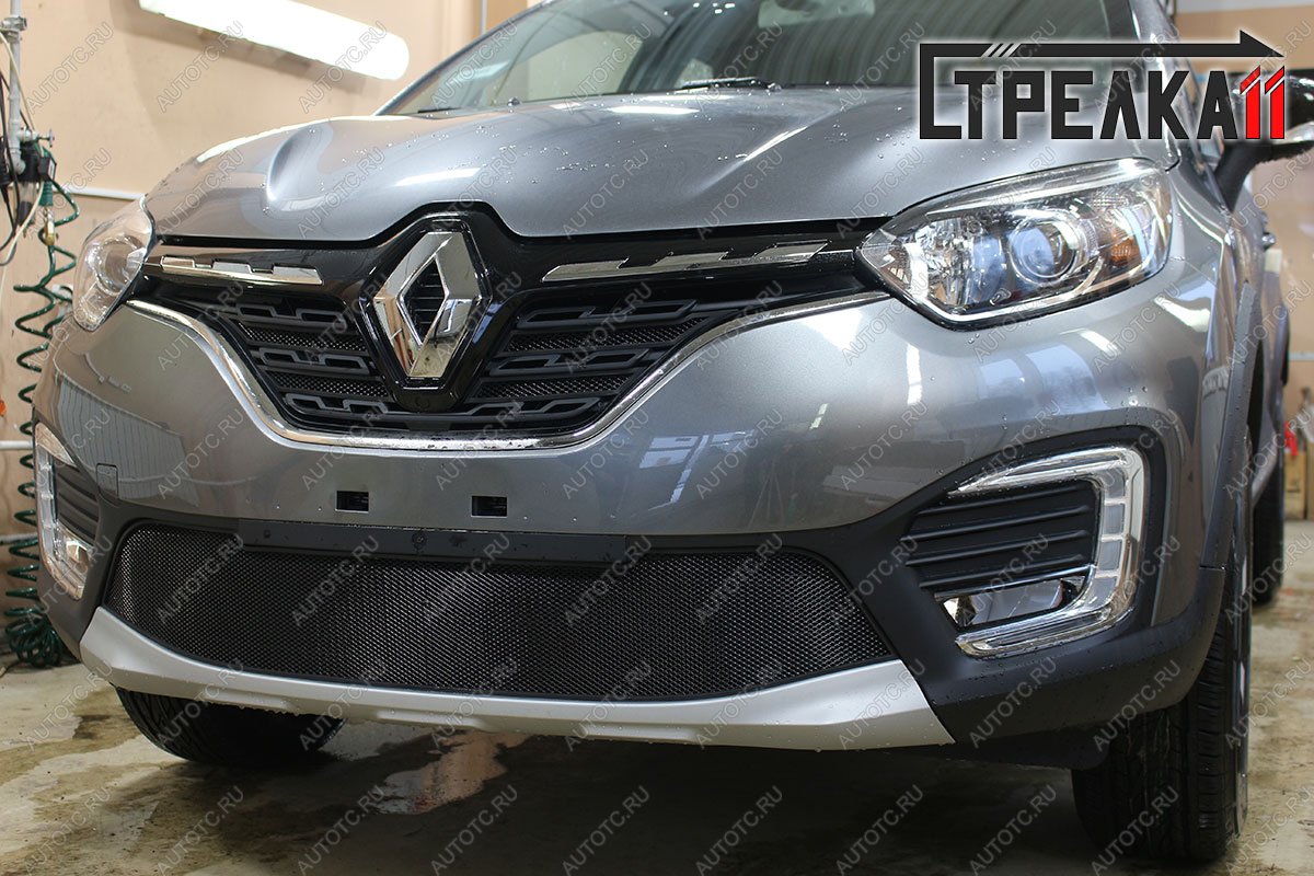 3 699 р. Защита радиатора (верх) Стрелка11 Стандарт Renault Kaptur рестайлинг (2020-2024) (черная)  с доставкой в г. Тамбов