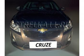 Зимняя заглушка решетки радиатора (низ) Стрелка11 Chevrolet (Шевролет) Cruze (Круз) ( J300,  J308,  J305) (2012-2015) J300, J308, J305 седан рестайлинг, универсал рестайлинг, хэтчбек рестайлинг ()