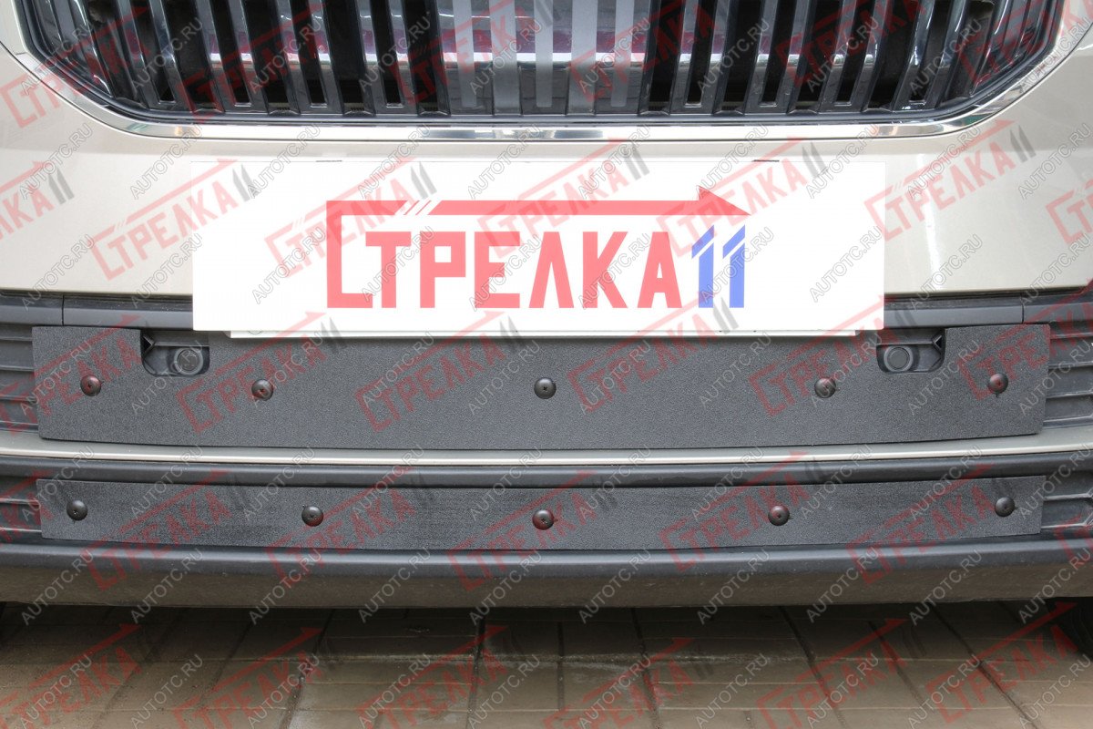 1 199 р. Зимняя заглушка решетки радиатора (низ, 2 части) Стрелка11  Skoda Karoq  NU7 (2020-2024) рестайлинг (черная)  с доставкой в г. Тамбов