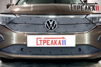 Зимняя заглушка решетки радиатора (4 части верх) Стрелка11 Volkswagen (Волксваген) Polo (Поло)  Mk6 (2020-2022) Mk6 лифтбек  (черная)