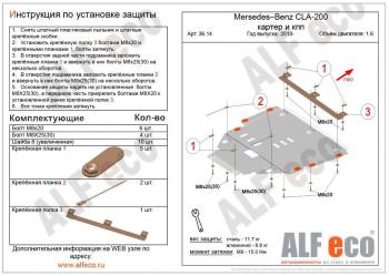 сталь 2 мм 4914р