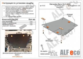 сталь 2 мм 2751р