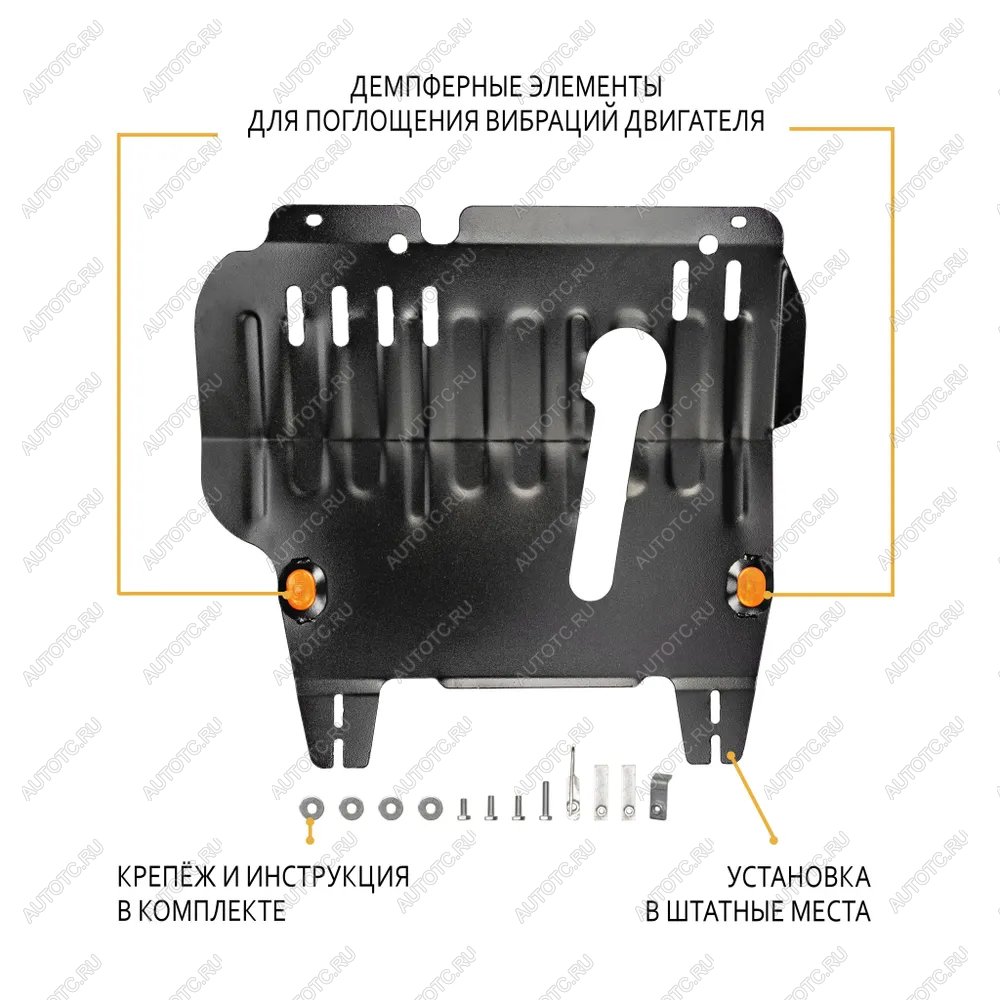 4 549 р. Защита картера и КПП (V-1,4 2WD, 4WD) (увеличенная) ALFECO Nissan Cube 2 (2002-2008) (сталь 2 мм)  с доставкой в г. Тамбов