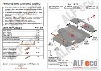 алюминий 4 мм 12729р