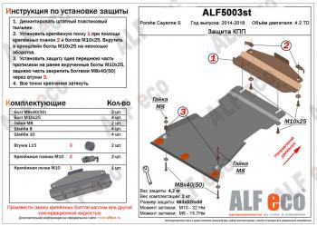 алюминий 5897р