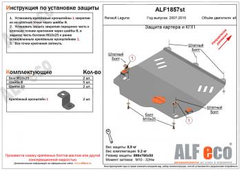 алюминий 9043р