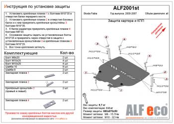 алюминий 10124р