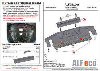 алюминий 5455р