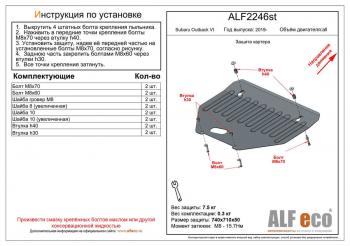 алюминий 7470р