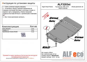 алюминий 8109р