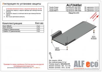 алюминий 5356р