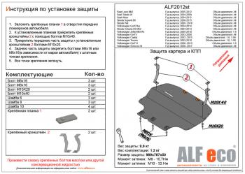 алюминий 3 мм 10271р