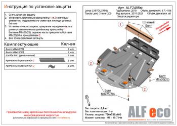 алюминий 4 мм 10124р