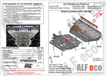 алюминий 4 мм 7470р