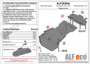 алюминий 4 мм 10026р