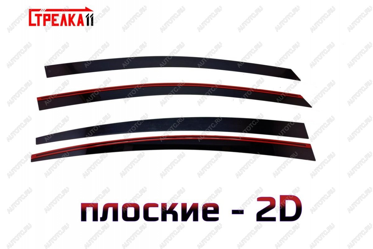 4 749 р. Дефлекторы окон 2D Стрелка11 KIA Cerato 3 YD рестайлинг седан (2016-2019) (черные)  с доставкой в г. Тамбов