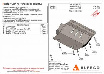 алюминий 4914р