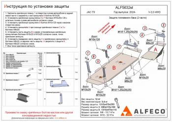 алюминий 4 мм 14597р