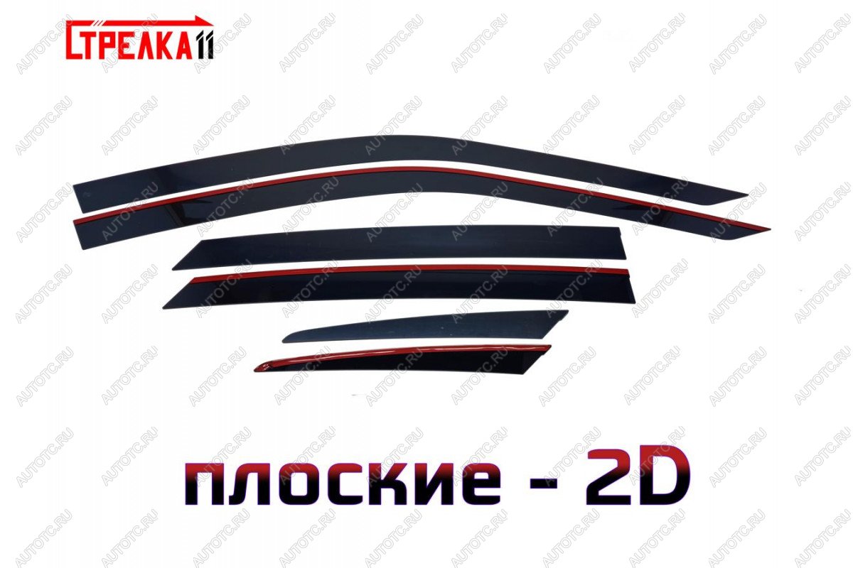 5 899 р. Дефлекторы окон 2D Стрелка11  Geely Tugella  FY11,HPBA4 (2019-2023) дорестайлинг (черные)  с доставкой в г. Тамбов