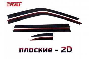 Дефлекторы окон 2D Стрелка11 Haval (Хавал) Dargo (Дарго) (2022-2024)