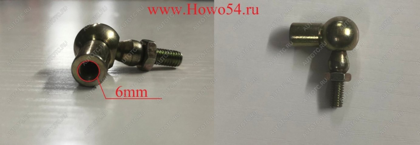 45 р. Наконечник тяги регулировочной ТНВД М6 VG92570025  HOWO 7 - T7H  с доставкой в г. Тамбов