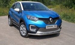 2 079 р. Сетка на бампер 15 мм Autofamily. (нижняя) Renault Kaptur дорестайлинг (2016-2020)  с доставкой в г. Тамбов. Увеличить фотографию 2