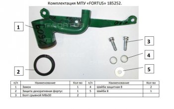 11 749 р. Замок КПП FORTUS (AT+)  Renault Arkana (2019-2024)  с доставкой в г. Тамбов. Увеличить фотографию 3