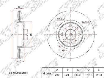 2 069 р. Диск тормозной SAT (передний, d 280, вентилируемый) Renault Kangoo KW0 дорестайлинг (2008-2013)  с доставкой в г. Тамбов. Увеличить фотографию 1