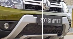 1 999 р. Защитная сетка решетки переднего бампера РА Renault Duster HS рестайлинг (2015-2021)  с доставкой в г. Тамбов. Увеличить фотографию 4