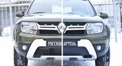 1 079 р. Зимняя заглушка решетки переднего бампера РА  Renault Duster  HS (2015-2021) рестайлинг  с доставкой в г. Тамбов. Увеличить фотографию 3