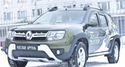 1 079 р. Зимняя заглушка решетки переднего бампера РА  Renault Duster  HS (2015-2021) рестайлинг  с доставкой в г. Тамбов. Увеличить фотографию 5