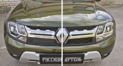 489 р. Зимняя заглушка решетки радиатора РА Renault Duster HS рестайлинг (2015-2021)  с доставкой в г. Тамбов. Увеличить фотографию 2