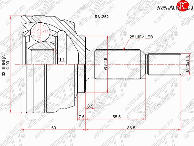 2 569 р. Шрус (наружный) SAT (33*25*52.6 мм)  Renault Duster  HS (2010-2015) дорестайлинг  с доставкой в г. Тамбов