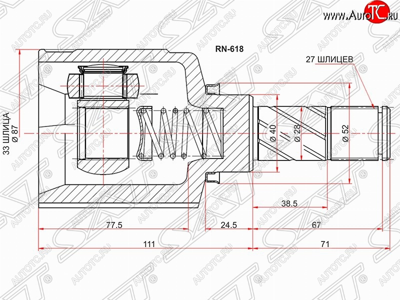 3 799 р. Шрус (внутренний/левый) 2WD/4WD МКПП SAT (33*27*40 мм) Renault Duster HS дорестайлинг (2010-2015)  с доставкой в г. Тамбов