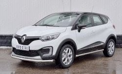 13 549 р. Защита переднего бампера (Ø63 мм, нержавейка) SLITKOFF Renault Kaptur дорестайлинг (2016-2020)  с доставкой в г. Тамбов. Увеличить фотографию 2