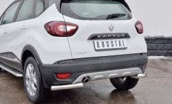 12 499 р. Защита заднего бампера (Ø63 мм уголки, нержавейка) Russtal Renault Kaptur дорестайлинг (2016-2020)  с доставкой в г. Тамбов. Увеличить фотографию 3